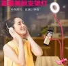 Multi-functional fill light, a beauty live-streaming tool for hosts, Douyin desktop mobile phone, and a creative stand for lazy people Application Scenario